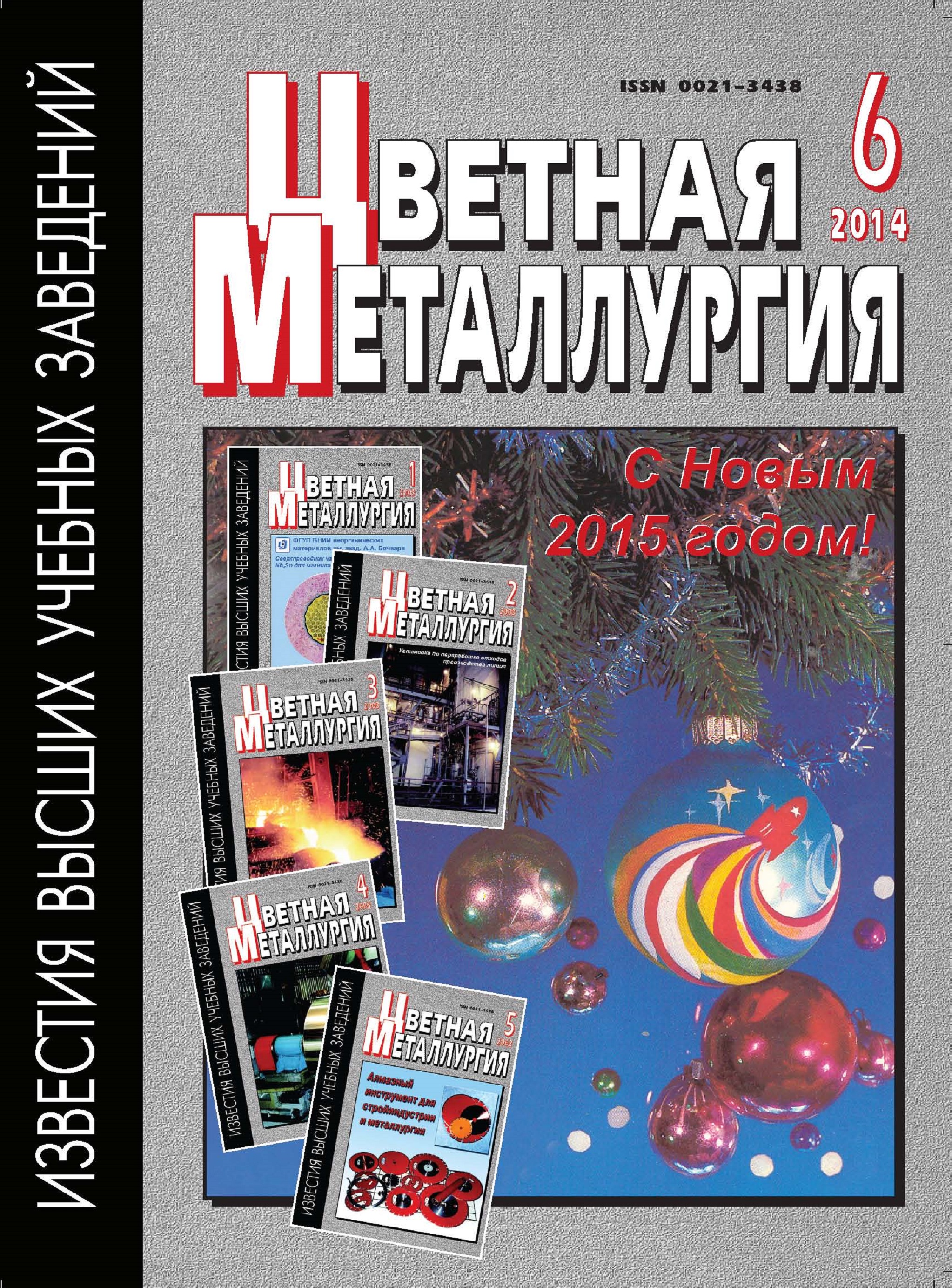 Титульный лист