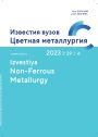 Титульный лист