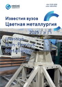 Титульный лист